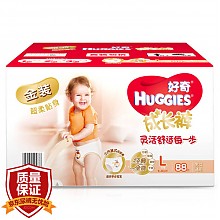 京东商城 好奇 Huggies 金装成长裤 L88片 箱装大号裤型纸尿裤（产品升级，新老包装随机发货） *2件 220元（合110元/件）