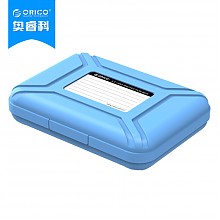 京东商城 奥睿科（ORICO）PHX35 3.5英寸硬盘收纳保护盒 防潮/防震/耐压/抗摔 带标签数据整理 蓝色 22.8元