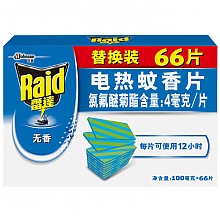 京东商城 Raid 雷达蚊香 电热蚊香片 优惠装 66片 无香型 9.9元