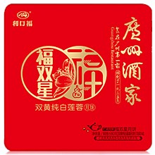 京东商城 广州酒家利口福 双黄纯白莲蓉月饼 月饼礼盒 680g 95元