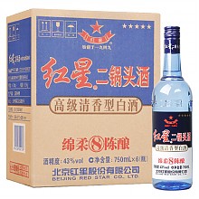 京东商城 红星 红星蓝瓶二锅头 绵柔8陈酿 43度 750ml*6瓶 整箱装 （新老包装随机发货） 189元