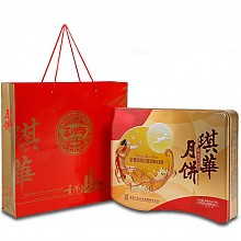 京东商城 琪华 中秋月饼 金装蛋黄白莲蓉味 月饼 礼盒 600g 28元