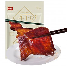 京东商城 四川特产 原味火边子牛肉 125g 25.7元