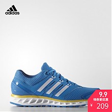 京东商城 9日0点：adidas 阿迪达斯 AQ2317 男士跑鞋 *2件 338元（需用券）