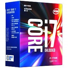 京东商城 英特尔（Intel） i7 7700K 酷睿四核 盒装CPU处理器 2459元