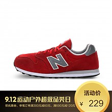 京东商城 new balance 373系列  复古休闲运动 跑步鞋 229元包邮