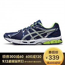 京东商城 ASICS 亚瑟士 Gel-Exalt 2 Lite-Show 男款夜光跑鞋 *2双  628元包邮（双重优惠，合314元/双） *2件 628元（合314元/件）