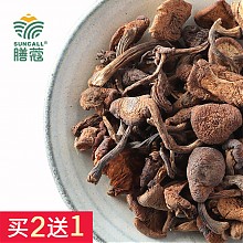 京东商城 suncall 膳蔻 野生榛蘑 150g 19.9元包邮（需用券）