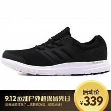 京东商城 阿迪达斯ADIDAS 2017秋季 男子 galaxy 4 m 跑步鞋 BB3563 309元