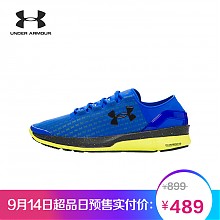 京东商城 预售：Under Armour 安德玛 Apollo 2 Clutch 男款轻量缓震跑鞋 429元包邮（需50元顶级，用券）