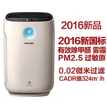 苏宁易购 飞利浦（Philips）空气净化器 AC2880家用卧室去甲醛除雾霾杀菌PM2.5二手烟异味 1249元