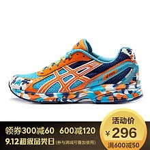 京东商城 ASICS 亚瑟士 MAVERICK 2 男士/女士入门缓震跑鞋*3  718元包邮（用券） *3件 718元（合239.33元/件）