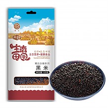 京东商城 森王晶珍 黑米 120g ( 东北 五谷 杂粮 粗粮 粥米 米饭伴侣 ) 1元