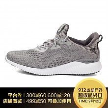 京东商城 阿迪达斯 adidas 17年夏季款 Alpha BOUNCE 男跑步鞋 小椰子 439元 正价899元