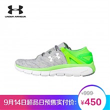 京东商城 历史新低：UNDER ARMOUR 安德玛 Speedform Fortis Twist 男款跑鞋 390元包邮（需49元定金，用券）