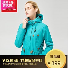 京东商城 LONSDALE 女士户外冲锋衣女三合一两件套装 *2件 598元（双重优惠）