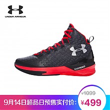 京东商城 预售：UNDER ARMOUR 安德玛 ClutchFit 男士篮球鞋 439元包邮（需50元定金，用券）