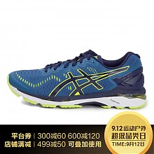 京东商城 ASICS 亚瑟士 GEL-KAYANO 23 男士顶级支撑慢跑鞋 580元（双重优惠）