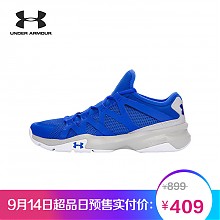 京东商城 历史低价：UNDER ARMOUR 安德玛 Charged Phenom 2 男士训练鞋 349元包邮（需40元定金，用券）