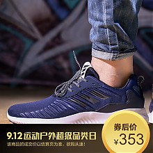 京东商城 限PLUS会员：adidas 阿迪达斯 Alpha Bounce RC B42652 男士跑鞋 *3件 889元包邮（双重优惠）