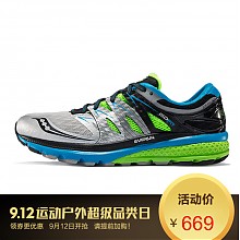 京东商城 SAUCONY圣康尼  ZEALOT ISO 2  男款跑步鞋 499元（双重优惠）