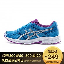 京东商城 ASICS 亚瑟士 GEL-CONTEND 4 女士跑鞋 *3双  577元包邮（双重优惠，折合192元/双） *3件 577元（合192.33元/件）