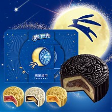 京东商城 原装进口奥利奥（Oreo）月饼6粒装礼盒480g中秋大礼盒 88元