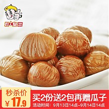 京东商城 粒上皇 甘栗仁100gx2袋 坚果炒货干果零食特产新鲜栗子迁西板栗 17.9元