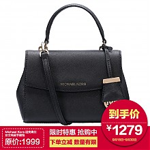 京东商城 MICHAEL KORS Ava Small系列 30T5GAVS2L 女包单肩斜挎手提包 1279元包邮包税（双重优惠）