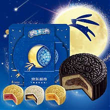 京东商城 原装进口 奥利奥（Oreo）月饼4粒装礼盒320g 中秋大礼盒 79元