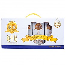 京东商城 三元 极致高品质纯牛奶（全脂型）250ml*12 礼盒装 45元