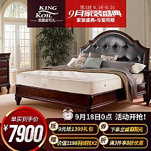 京东商城 KING KOIL 金可儿 丰泽乳胶床垫 180*200cm + 多款赠品 8608元包邮（需用券）