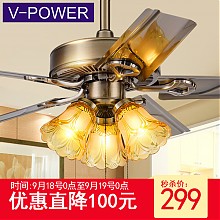 京东商城 V-POWER吊扇灯 风扇灯 餐厅吊灯具LED客厅饭厅卧室装饰风扇吊灯美式复古欧式 42寸铁叶 LED/3灯 拉控+壁控 299元