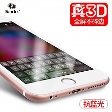 京东商城 邦克仕（Benks）iPhone6s Plus 3D曲面全覆盖钢化膜 抗蓝光贴膜（白色/PET软边） 26.8元