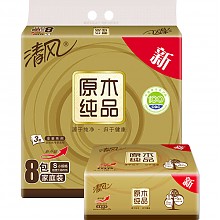 京东商城 清风（APP）抽纸 原木纯品金装系列 3层120抽纸巾*8包 15.9元