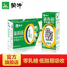 京东商城 蒙牛 新养道 零乳糖牛奶（低脂型）250ml*12盒 *3件 84.7元包邮（需用券，合28.23元/件）