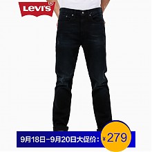 京东商城 Levi’s 李维斯 522系列 男士休闲牛仔裤 *2件 358元包邮（多重优惠）