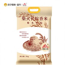 苏宁易购 柴火大院 长粒香大米 5kg*4件 160元（合40元/件）