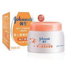 京东商城 强生(Johnson) 婴儿蜂蜜防皴霜25g 9.9元