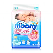 苏宁易购 日本尤妮佳(MOONY) 纸尿裤/NB90片 初生婴儿 59元