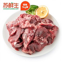 苏宁易购 限地区：伊赛 筋头巴脑 1kg 68元，可128-50