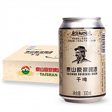 京东商城 泰山啤酒（Taishan）10°P干啤原浆 330ml*24听 整箱装 49.9元