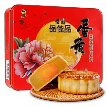 京东商城 品佳品蛋黄白莲蓉月饼礼盒500g 19.9元(39.9元，199-100)