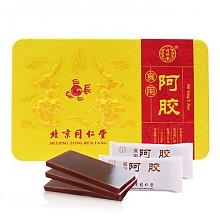 京东商城 同仁堂 阿胶片 阿胶块250g/盒（新老包装替换随机发） 599元