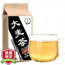 京东商城 祁草养生 茶叶 花草茶 大麦茶袋泡茶 150g 9.9元