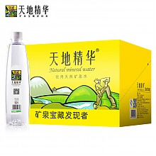 京东商城 天地精华 天然矿泉水 550ml*20瓶 48.9元包邮（可用券优惠至19元/箱）