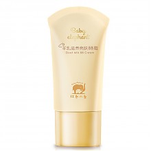 京东商城 红色小象 羊乳滋养亮肤BB霜40ML *2件 99元（合49.5元/件）