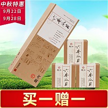 京东商城 徽六 手工六安瓜片绿茶礼盒 150g *2件 118元包邮（买一送一）