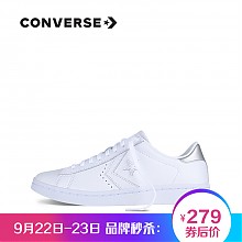 京东商城 CONVERSE 匡威 555935C 女士休闲鞋 279元（需用券）