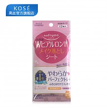 京东商城 KOSE 高丝 卸妆水湿巾 滋润型12片 21元（需用券）